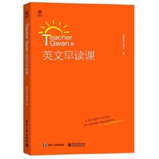 Методы изучения английского языка 正版现货 teacher