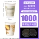 9A Nutrition 270 мл с черным покровом
