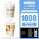 12A Nutrition 330 мл черная высокая крышка+трубка+сумка