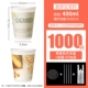 14A Nutrition 400 мл черная высокая крышка+трубка+сумка