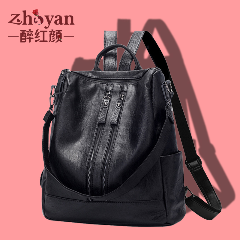 超火软皮双肩包女三用背包