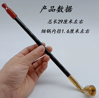 Курительная трубка, комплект