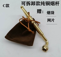 C Pure Copper Type Copper в сумку с сигаретом