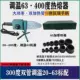 Yongxu 300-400 độ cao cấp bằng tay nhiệt nóng chảy máy hàn ống nước Teflon chống dính chết đầu máy hàn thiếc cầm tay may han tay