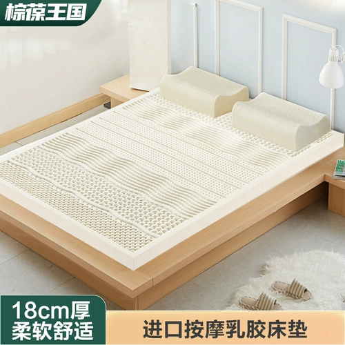 Натуральный индивидуальный массажер, импортный резиновый матрас, 1.8м, 10см, 1.5м, 5см, Таиланд