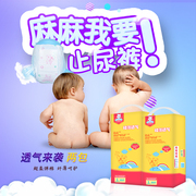 憨憨 lợn mùa hè breathable tã SMLXL bé nam giới và phụ nữ bé tã non-la kéo quần tã