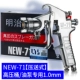 Súng phun sơn Meiji W-71/77 bằng khí nén sơn nhà nội thất ô tô dụng cụ phun trên cao nguyên tử hóa súng phun sơn tĩnh điện