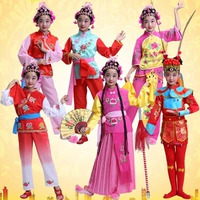 2017 trẻ em mới của trang phục Peking Opera quần áo khiêu vũ Xiaohongniang Xiaohua Dan Qiaohuadan drama drama trang phục cửa hàng quần áo biểu diễn cho trẻ em