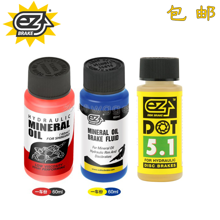 shimano brake oil