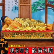 Tượng Phật nằm ngủ Phật Phật Thích Ca Mâu Ni Tư thế ngủ Tượng Phật giống như tượng phật bằng sợi thủy tinh - Trang trí nội thất