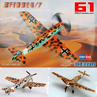 Hobby Boss Trumpet Assembly Model 1/72 BF109 BF109E-4/7 Fighter 80254