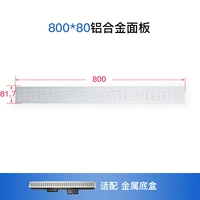 Технические характеристики 800x80 алюминиевого сплава панели