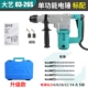 Da Yi Electric Hammer Electric Povery Cả hai công nghiệp -CRAGRET INCOCT MULT máy bắn vít