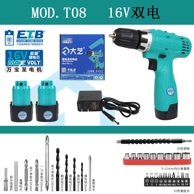 Dayi Đèn pin khoan súng lục Súng ngắn 20 Trang trí 12V Công cụ pin lithium 16V Tua vít điện đa chức năng máy khoan khóa Máy khoan đa năng