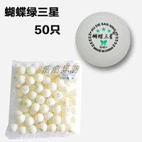 Бабочка зеленый Samsung 50