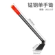 328 средний номер Fanghu (длина ручки 56 см)