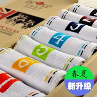 Chủ nhật bảy ngày vớ 7th socks nam của phụ nữ sinh viên thể thao cotton ống mùa xuân hè ống ngắn vớ cotton tất cao cổ nữ