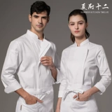 Отель Chef -Long -Sheeved Hotel Catering Kitchen Work Service High -Ond Western Restaurant Restaurant Zipper Chef Chef Одежда