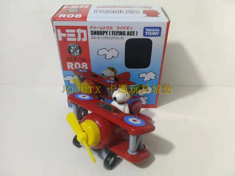 Takara Tomy, Nuby, Snoopy, сплавная машина, самолёт, Cartoon игрушка