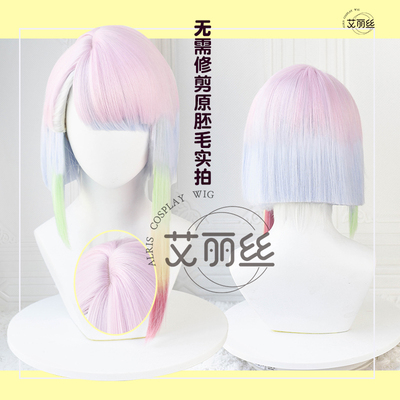 taobao agent Alice does not need to trim Lucy Cybobake Lucy cos wig simulation T color gradient