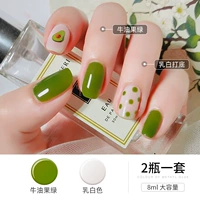 Avocado green wh09+молочно -белый