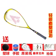 Chính hãng KARAKAL mèo Ba Tư SLC carbon đầy đủ siêu nhẹ squash vợt nam giới và phụ nữ người mới bắt đầu người mới để gửi squash