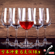 Rượu vang đỏ đặt nhà Châu Âu 4 chì miễn phí glass decanter rượu vang lớn cốc giá rượu vang set 6