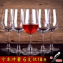 Rượu vang đỏ đặt nhà Châu Âu 4 chì miễn phí glass decanter rượu vang lớn cốc giá rượu vang set 6 ly uống rượu vang ocean