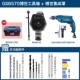 Bosch Impact Khoan kim cương điện GSB570 Tiến sĩ tại nhà Công cụ điện Electric Shift Hammer Multi Chức năng Diamond Diamond 