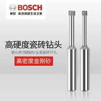 Bosch Diamond Expansion Drill Drill Мраморная кирпичная глазурная плитка ВСЕ