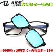 Từ phân cực cận thị kính mát kẹp nam TR90 siêu nhẹ kính khung nữ dual-sử dụng retro sunglasses set gương