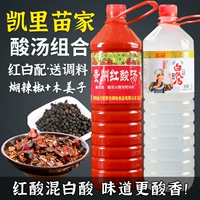 Китай на кончике языка 3 Кайли красный кислотный суп из белого цвета рыба горячий горшок кормление в префиксе Guizhou Special Product Set Edue Бесплатная доставка