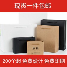 Подарочный пакет Бумажные мешки tote сумки