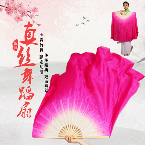 Fanuine Real Silk Fan Dance Fan Fan Fan Fan Fan Pended Fan Fan Fan Fan Fan Fan Fan Fan Fan Fan Silk Doubleded Gradient