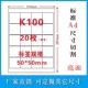Квадратный угол K100 Квадратный угол 50*50 мм световой поверхности