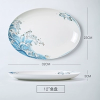 12 -INCH FISH PLATE