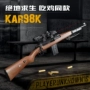 Jianfeng mô phỏng ném vỏ đạn súng kéo KAR98K có thể phóng súng nước người lớn trẻ em đồ chơi bắn tỉa súng trường bắn tỉa súng đồ chơi trẻ em cao cấp