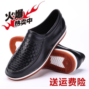 Thấp để giúp người đàn ông mưa khởi động nước giày không trượt dầu- bằng chứng cao su giày bảo hiểm lao động ngắn mưa khởi động làm việc nhà bếp đầu bếp giày không thấm nước giày người đàn ông