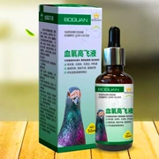 Oxy máu đồng chất lỏng bay cao 50 ml lưỡi đen chống tím sắc sảo ngực chống nóng tăng cường cung cấp cạnh tranh - Chim & Chăm sóc chim Supplies