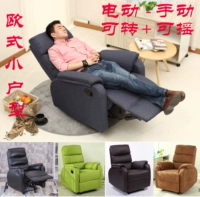 Châu Âu đầu tiên-lớp không gian cabin sofa sofa chức năng duy nhất massage điện lông mi móng quán cà phê Internet ngả ghế sofa - Ghế sô pha sofa giường gấp thông minh