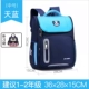 Tiansan Medium+сумка для обучения