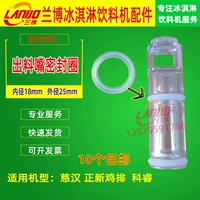 Zhengxin Chicken Chop Chop Juce Machine Accessories Accessories Cihan 10L20L Сок -машины Круг круга вода