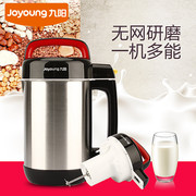 máy xay sữa hạt tefal Sữa đậu nành Joyoung Jiuyang DJ12B-A10 không có sê-ri dung tích 1,2 lít nước gạo - Sữa đậu nành Maker máy làm sữa hạt unie v6