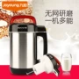 Sữa đậu nành Joyoung Jiuyang DJ12B-A10 không có sê-ri dung tích 1,2 lít nước gạo - Sữa đậu nành Maker máy nấu sữa hạt snapbee