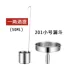 Rượu nho khô đập thiết bị dày inox 304 muỗng rượu phễu rượu móc treo dầu nâng tay cầm dài hộ gia đình muỗng rượu Rượu vang