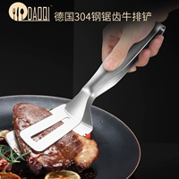 Shimaqi Germany 304 из нержавеющей стали жарки рыбы многофункциональная кухня дома говяжий стейк лопат пища артефакт барбекю