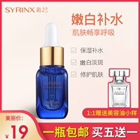 芸 làm trắng chất lỏng sửa chữa chai nhỏ màu xanh tươi sáng hydrating mặt tinh chất arbutin hyaluronic axit cơ dưới chất lỏng serum rau má