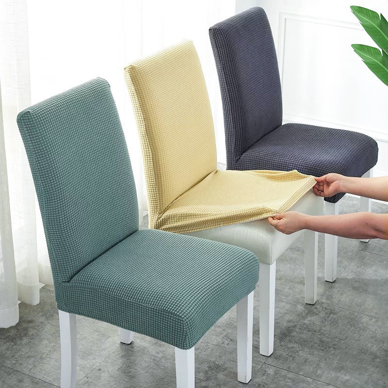 椅子套罩通用万能家用餐椅套弹力连体凳子套餐桌椅套靠背坐垫一体