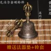 Товары от 尼泊尔文化馆