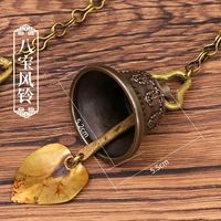 Mini Babao Feng Bell Caliber 5.2 см-восьми модели сокровищ